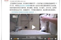 [4分钟科普下]山西晋中公司在哪里_哔哩哔哩